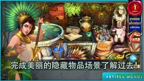 轮回路探秘：穿越时空的神秘之旅