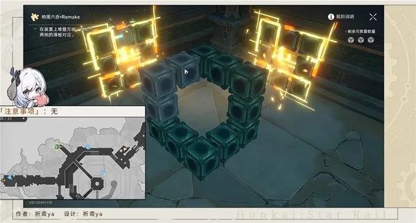 《崩坏星穹铁道》2.4幽囚狱宝藏揭秘：宝箱、书籍碟片全攻略