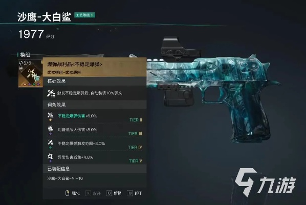 《七日世界》沙鹰大白鲨射速无限流攻略，解锁全新战斗技巧