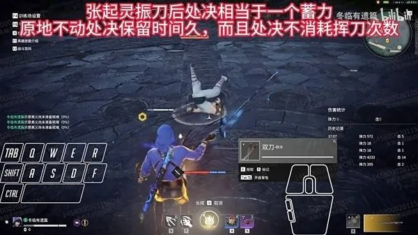 《永劫无间》张起灵实战攻略：解锁高阶连招技巧秘籍