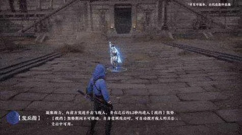 《永劫无间》张起灵技能解析：深度剖析与实战优先级评估