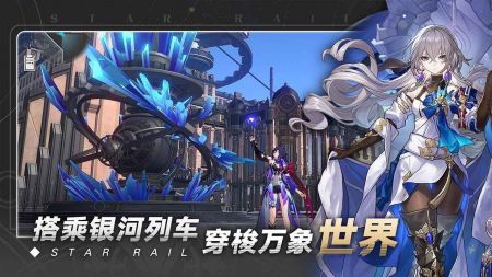 《崩坏星穹铁道》2.4角色养成攻略：深度解析全角色成长路径，解锁新价值！