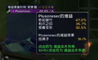 《魔兽世界》11.0潜行者天赋攻略：深度解析全专精加点技巧揭秘