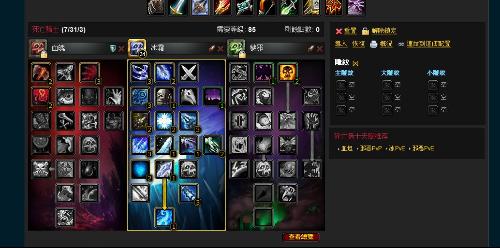 《魔兽世界》11.0死亡骑士天赋攻略：深度解析全专精新加点技巧