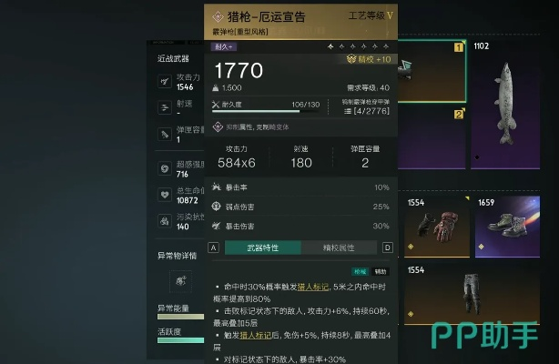 《七日世界》巅峰武器盘点：全T0顶级数据解析，最强装备一览无遗