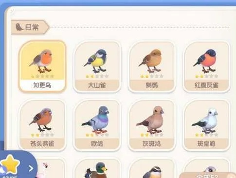 心动小镇灰斑鸠现身攻略，探秘稀有鸟类踪迹