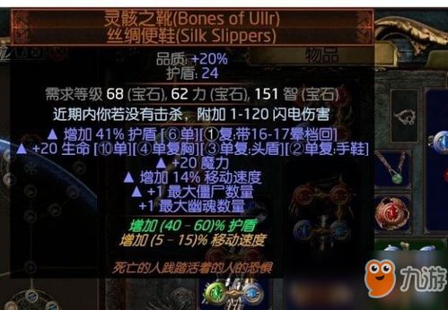 死灵法师灾1苦行邪矛BD攻略：深度解析新技能价值解析