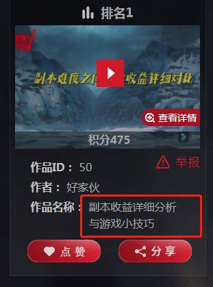 百万奖金背后的秘密：PUBG厂商二创“撒钱”新潮流