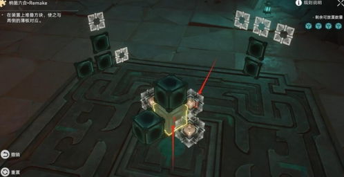 《崩坏星穹铁道》幽囚狱魔方破解秘籍：六台枘凿解密攻略全解析