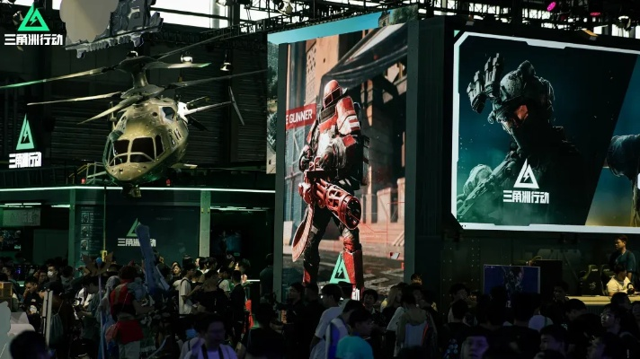 《三角洲行动》ChinaJoy展：极限战术新体验，揭秘未来战场先锋