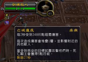 《魔兽世界》国服职业天赋攻略：深度解析，天赋加点技巧大揭秘！