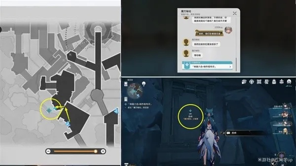 《崩坏星穹铁道》幽囚狱4层宝箱攻略：深度解析新位置