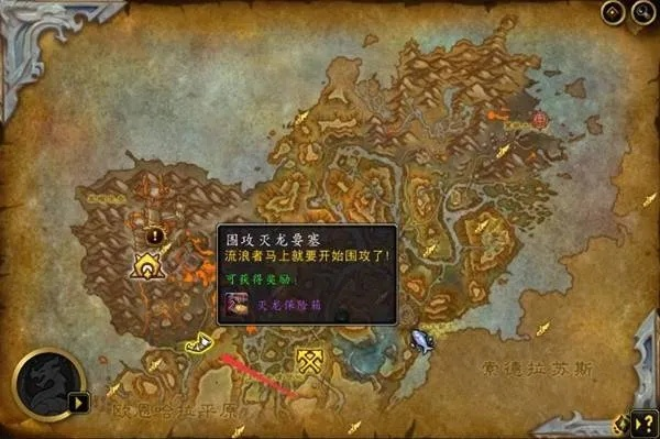 《魔兽世界》地心之战前夜装等飞跃指南：解锁神秘潜能