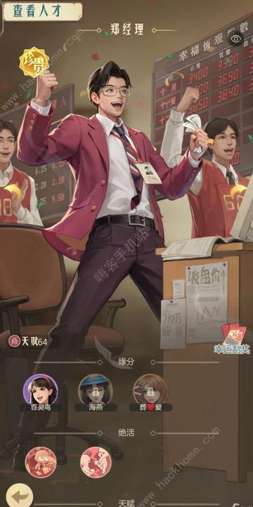 轻松解锁《时光杂货店》兑换码，体验全新游戏价值！