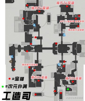 《崩坏星穹铁道》2.4仙舟成就速达攻略：解锁隐藏任务新秘籍