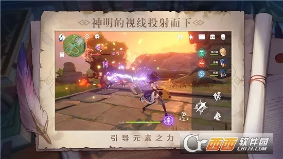 浮露之章第三日攻略揭秘：解锁《原神》新境界秘境探秘