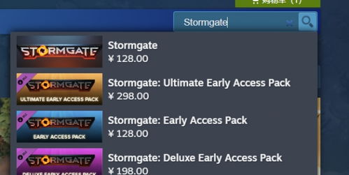 《风暴之门》体验攻略：抢先预购必看玩法指南