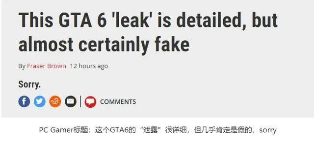 GTA6跳票真相曝光：炒作背后另有深意！