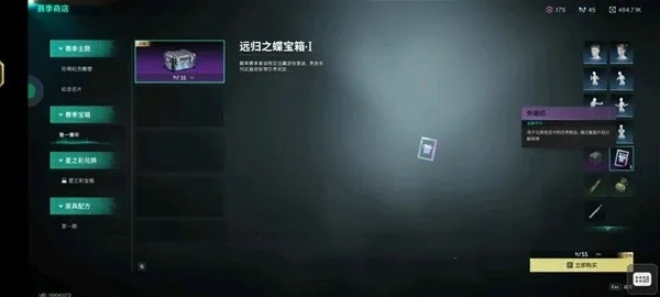 《七日世界》时装染色技巧揭秘：轻松打造个性色彩