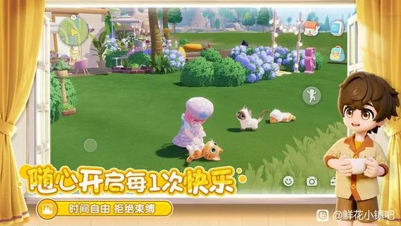 心动小镇阿尔伯特账本攻略：揭秘心动小镇记账簿位置新技巧