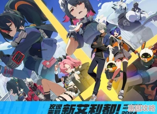 绝区零攻略揭秘：科学爆炸新策略解析