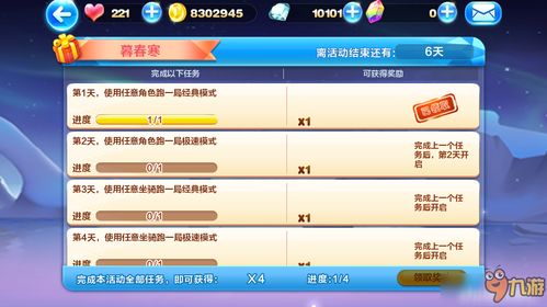 8月商栈奖励大揭秘：全新价值盘点攻略