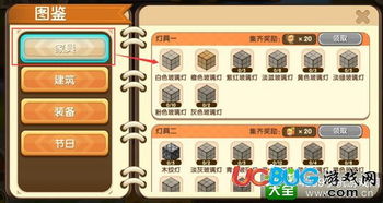 《七日世界》快捷键深度解析，解锁游戏操作新境界