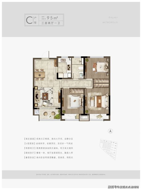 星之彩高效获取指南，揭秘《七日世界》新价值玩法