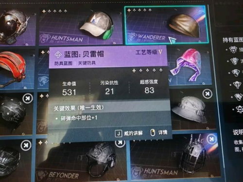 《七日世界》PVE终极勇气攻略：打造最强装备阵容秘籍