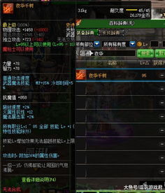 《绝区零》朱鸢技能解析+超强配队秘籍，解锁全新战斗价值