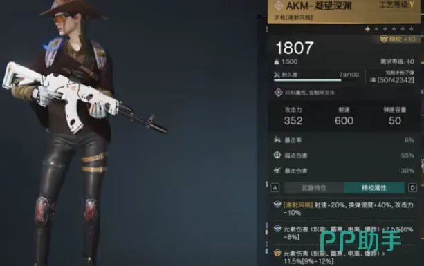 《七日世界》AKM凝望深渊升级攻略：打造巅峰模组配置秘籍