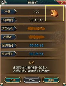 《七日世界》资源产出攻略：深度解析获取新途径