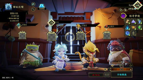 《枪火重生》墨雪画境DLC深度解析：沉浸式武侠新体验