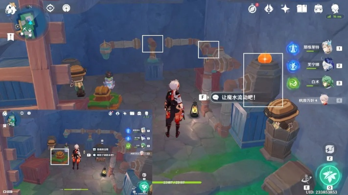 《原神》4.8破碎之海积木谜题攻略：详尽位置解析与破解技巧分享