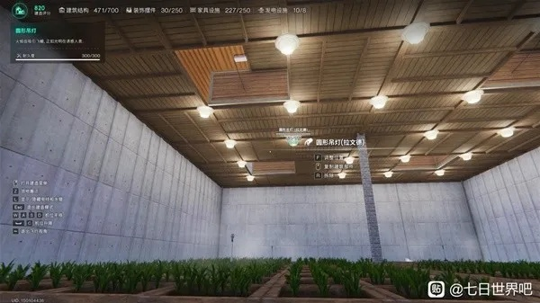 优化布局攻略：七日世界种地格子摆放技巧揭秘新解