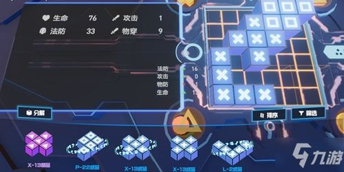 《七日世界》正中靶心武器精配攻略，打造最强输出阵容