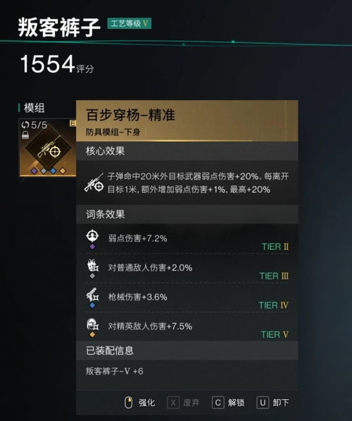 《七日世界》弱点流攻略：均衡配装秘籍深度解析