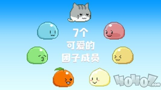 永恒保质攻略揭秘：团子永驻之秘