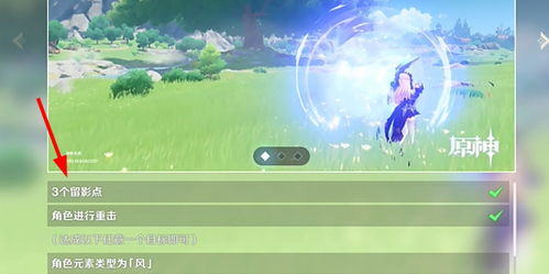 《原神》画外旅照浮露之章第二天攻略解析，角色深度解析新视角