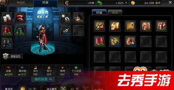 DNF手游伤害计算揭秘：深度解析全新公式解析