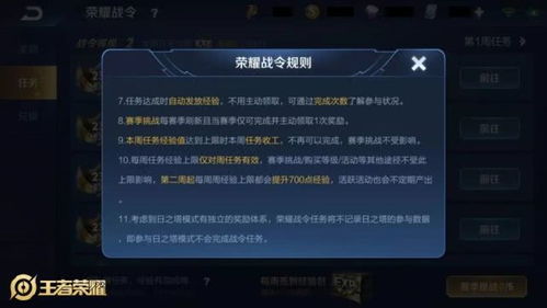 《原神》浮露之章首日攻略，深度解析新价值解锁秘籍