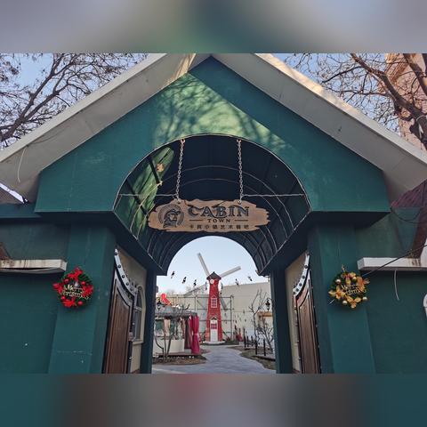 《心动小镇》直播兑换码限时揭晓，独家福利大放送！