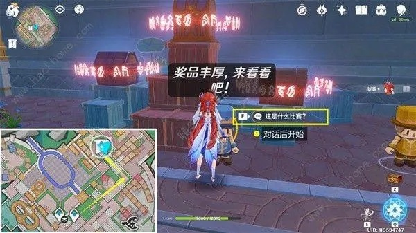 破解《原神》星轨王城钟摆巷谜题攻略，解锁隐藏宝藏新路径