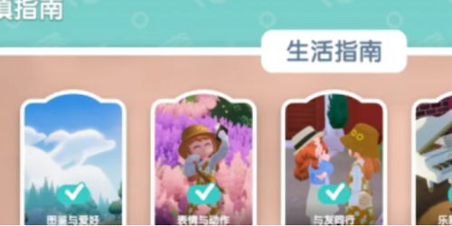 《心动小镇》泡泡蝴蝶结攻略：轻松解锁新套装技巧分享