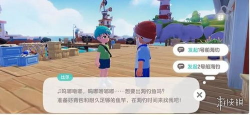 心动小镇快速砍树攻略：高效赚钱新技巧揭秘