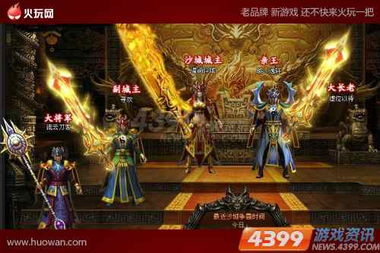 零挑战霸服，启元新纪元，世界巅峰征途