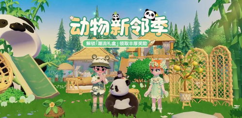 心动小镇潮流季，揭秘新潮流价值盛宴