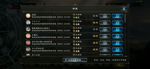 《羊蹄山之魂》光追超进化，PSSR技术全新升级体验