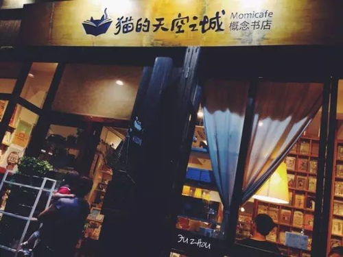 探寻《时光杂货店》官网，揭秘独特游戏魅力网址揭晓