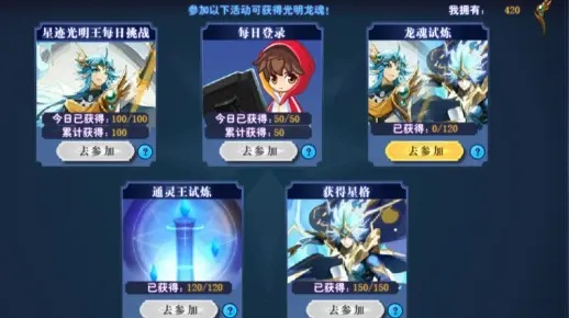 启元先锋阵容攻略，打造最强战力新篇章